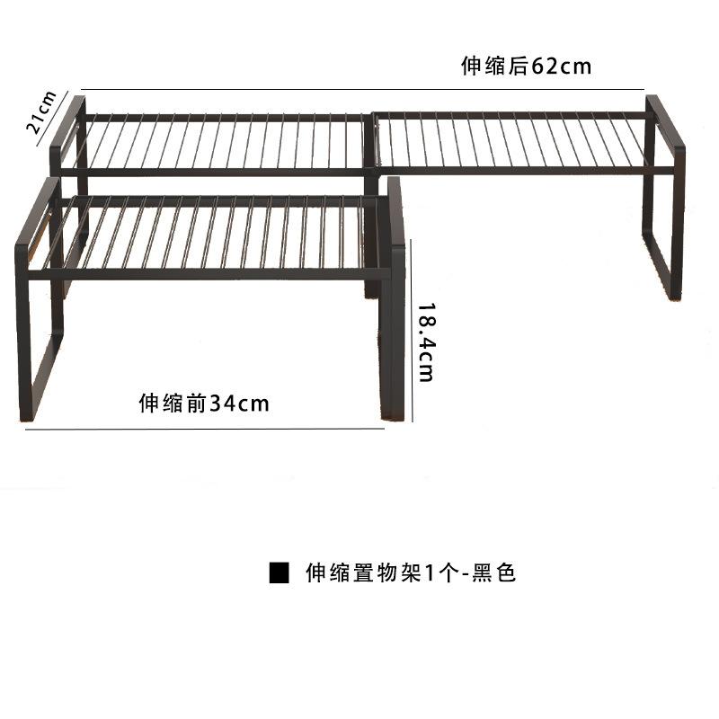 Kitchen supplies multifunctional retractable combination rack cabinet baffle layered seasoning pot tableware storage rack Regular style-black 3090₽