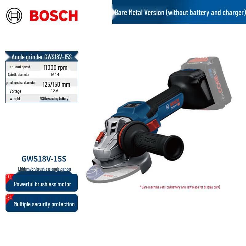 Bosch GWS18V-15 S 18V Brushless Angle Grinder CN Plug (adapter Included)