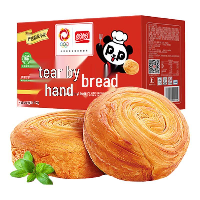 Panpan Assorted Snack Breads