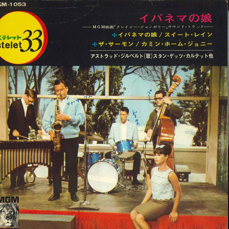 

7inch Record STAN GETZ QUARTET ASTRUD GILBERTO The Girl From Ipanema SKM1053 MGM 1965 Japan Jazz Used