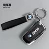 New TPU Car Key Case Fob Cover Shell Bag For BMW 1 2 3 4 5 6 7 Series X1 X3 X4 X5 X6 X7 F10 F20 F30 G20 G30 G01 F15 F16 G02