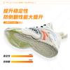 Anta Kids Air Space Professional Basketball Shoes Men Sneakers A12511107