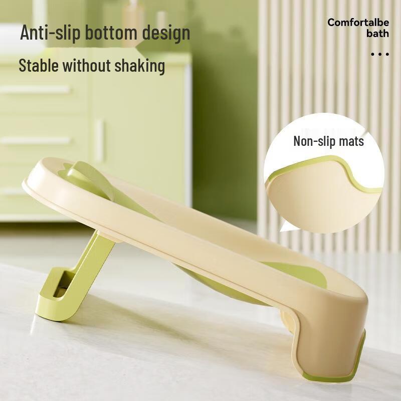 JINGRUIXIANG Newborn Baby Bath Support