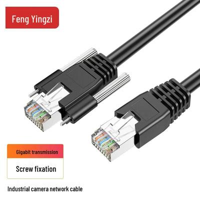 High-Flex Cat6 Gigabit Industrial Camera Ethernet Cable with Screws