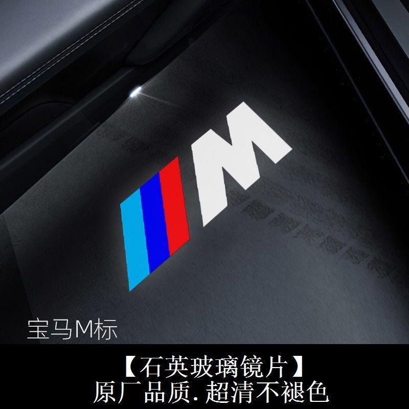 Car Door Welcome Light for BMW M Performance E46 E90 E60 F20 X1 F10 F30 Logo Ghost Shadow LED Atmosphere Light Universal Fit