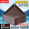 2x3m/3x4m Sonnenschutznetz mit Ösen Sonnenschutzsegel Rechteckig HDPE Sonnenschutzfalle Schattengewebe für Gewächshaus Garten Terrasse Hinterhof
