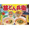 Donbei Hakata Motsunabe Shime-style Udon 95g 12 pieces Nissin Foods cup noodles garlic offal rich flavor Fukuoka gourmet