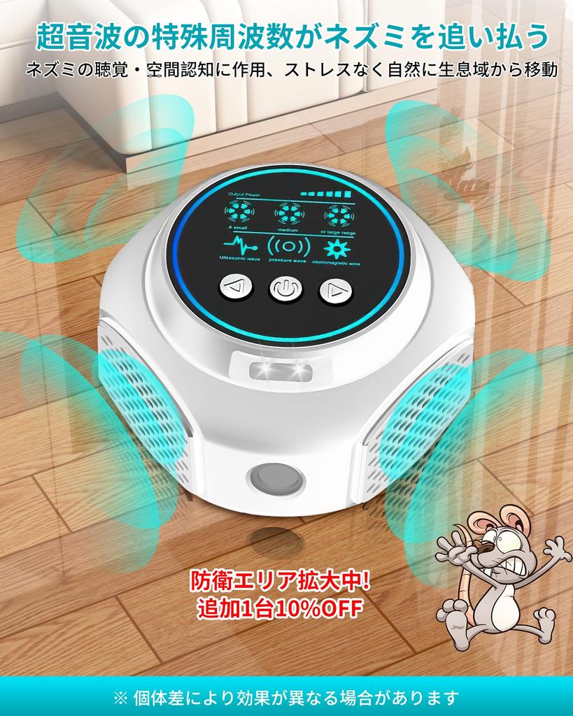 Gegoup Pest Control Repels and Other Pests with Ultrasonic Strobe and PIR Covers 350 sq Indoor and Outdoor Pet and Device, Roaches, Mosquitoes, Waves,