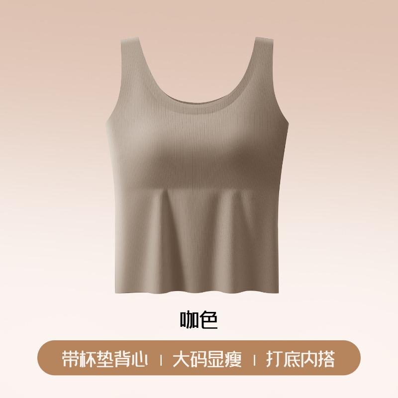 Plus Size Seamless Sleeveless Textured Stripe Beauty Back Tank Top With Built In Bra For Women
