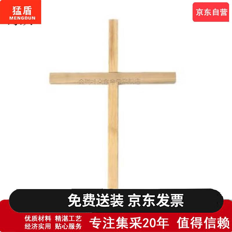 JunYue Wooden Military Posture Corrector