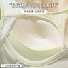 The New Thin and Breathable Gathering Adjustment Underwear Has No Steel Ring, Large Chest, Small Upper Support, and Large Breast Bra Cover.