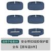 Fit For ZEEKR 9X 2025 Car Specialized Silicone Seat Belt Protective Cover Anti Scratch Anti Wear Interior Modification Auto