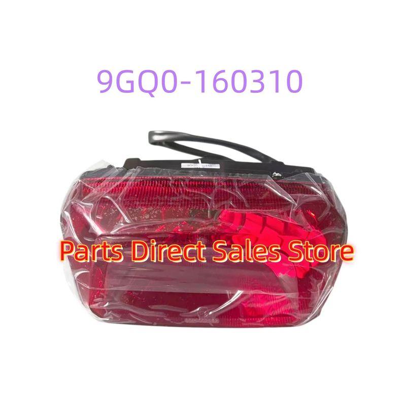 Original Package Rear Light Tail Light 9GQ0-160310 For CF 450CC 500CC ATV Cforce CF400AU CF500S X4 X520 Models