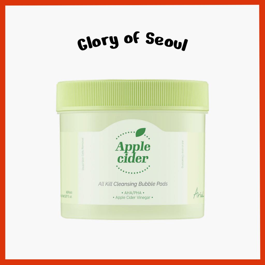 ARIUL Apple Cider All Kill Cleansing Bubble Pad 60ea