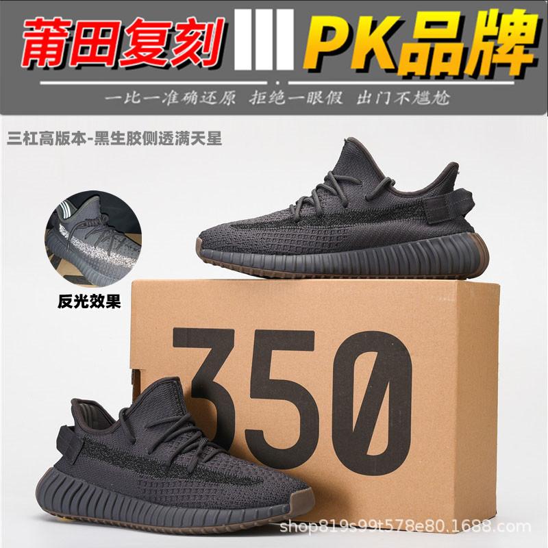 Popcorn men's and women's fashion couple shoes flying knitting sports midsole low-top casual