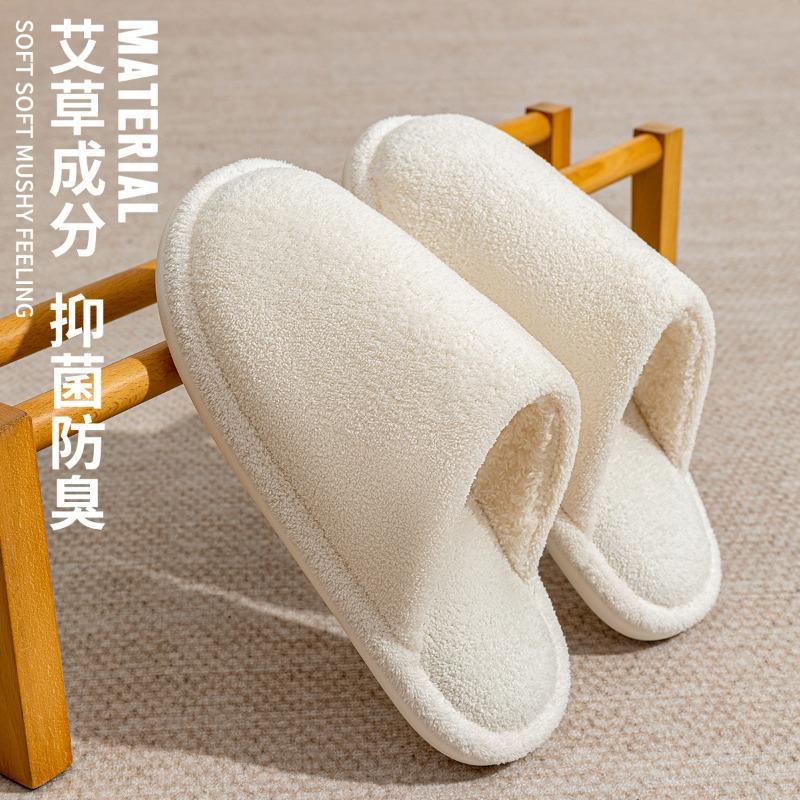 Antibacterial Cotton Slippers Men's Autumn and Winter New Indoor Couple Home a Pair of Warm Non-slip Plush Slippers