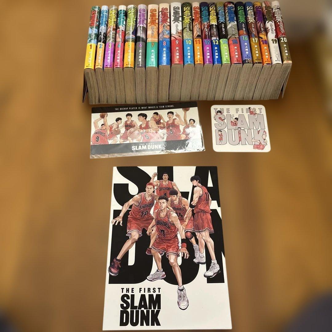 Used Slam Dunk Complete Volume + Pamphlet Card Set