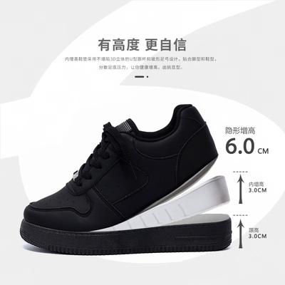 Chaussures de skate décontractées à augmentation de hauteur intérieure invisible globale pour hommes ZHQ-HY096-G tendance estivale chaussures à plateforme noires polyvalentes