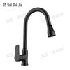 Suishijia All-Copper Pull-Out Kitchen Faucet