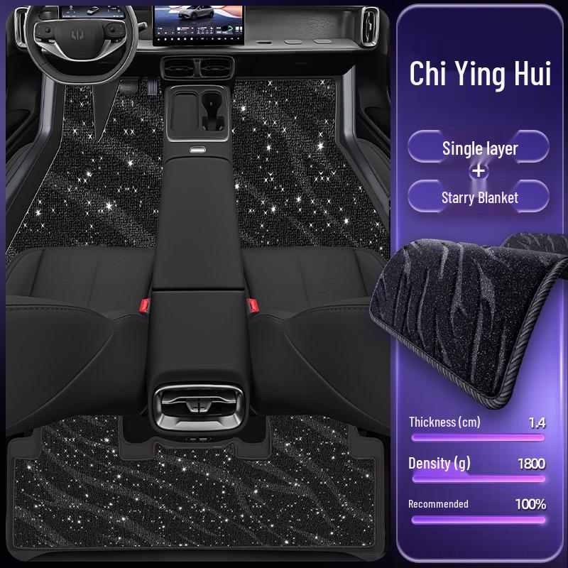 Eco-Friendly Double-Layer Leapmotor Lafa5 Floor Mats: Waterproof & Dustproof Car Interior Accessories