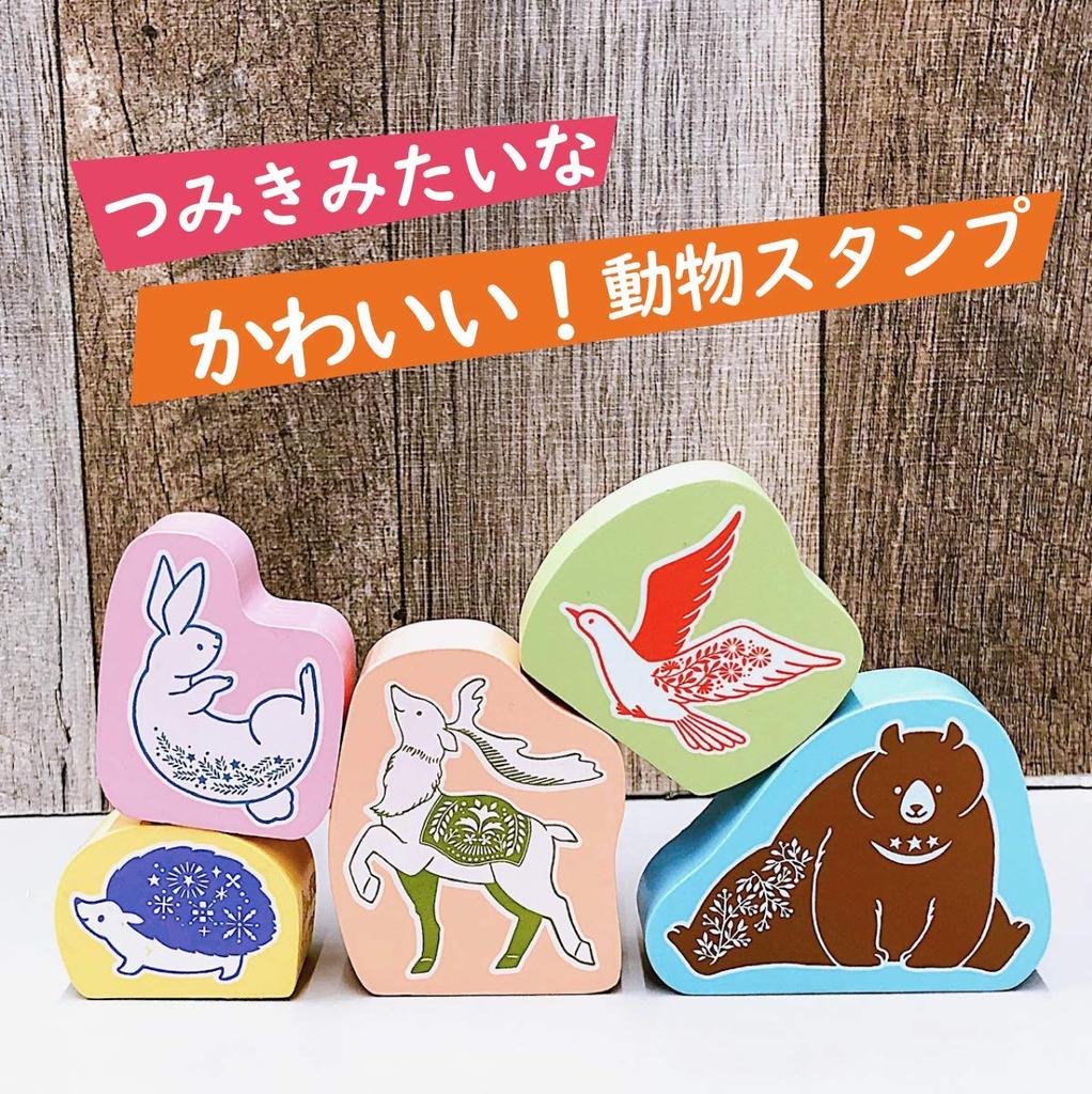 Faces Natsuko Taguchi Animal Stamp J Bear Children's 1692-001