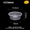 Libaiyi Microwavable Disposable Food Containers