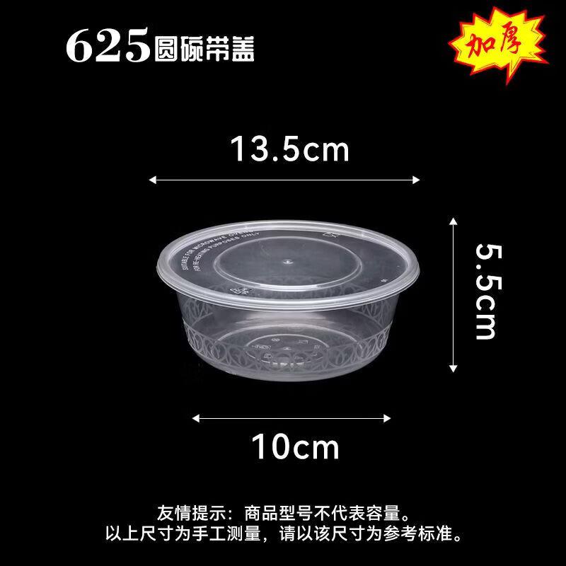 Libaiyi Microwavable Disposable Food Containers