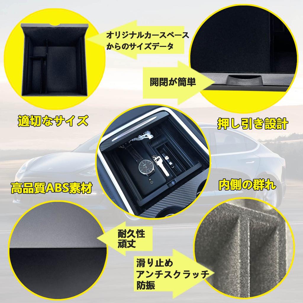 Center Console Storage Box for Tesla Model 3 and Model Y Flocked Center Console Armrest Organizer Tray for Tesla Model 3 and Y Hidden Armrest Cubby