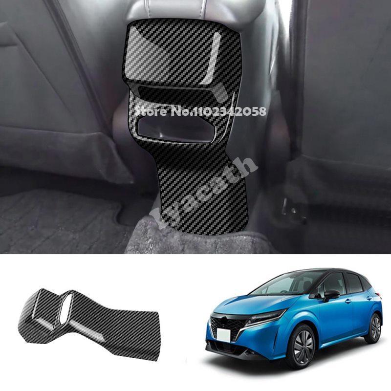 

For Nissan Note E13 E 13 - center armrest rear Rear Air Conditioner Outlet AC vent Cover back an-ti kick board Decorate ABS carbonfiber