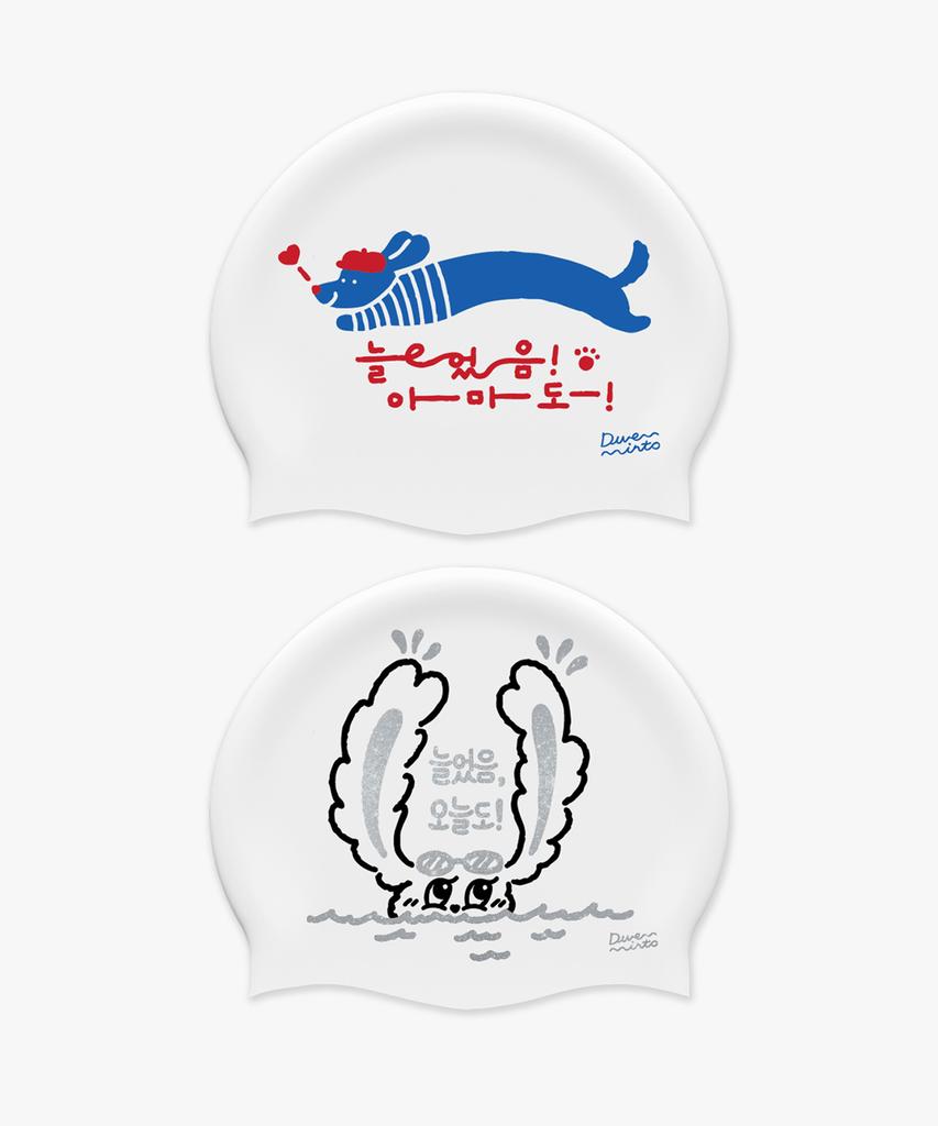 Daibeuintu Increased Swim Cap - Puppy Rabbit Swim Cap