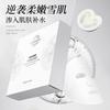 Moisturizing and hydrating facial mask for emergency use after staying up late, brightening and improving dull skin tone