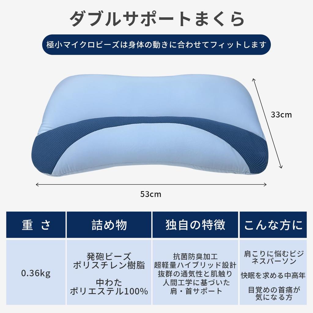 COZYNOVA Pillow: Neck Pain Relief [Odor-Resistant, Shoulder and Neck Support, Lightweight, Breathable] Sleep Pillow with Microbead and Microwavable