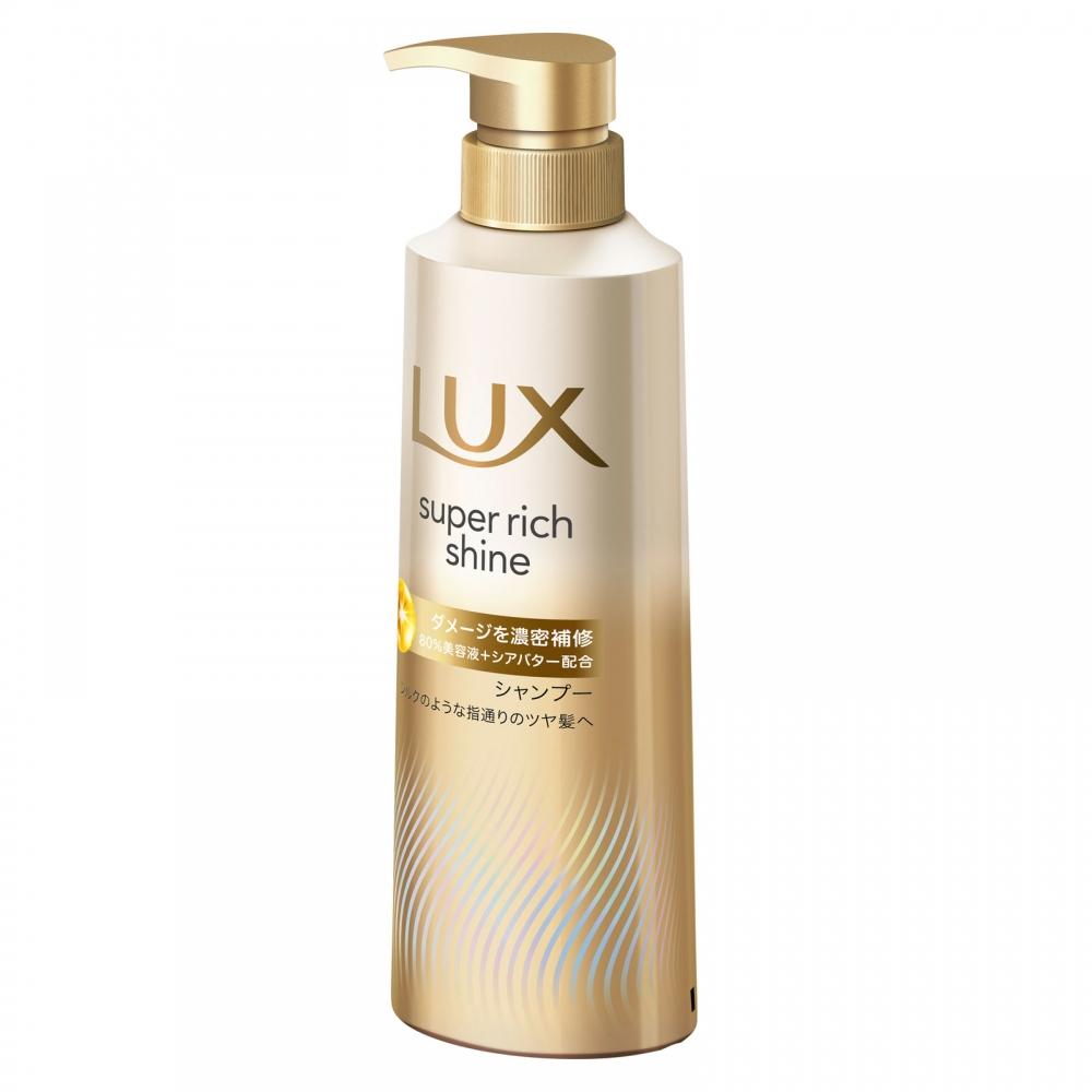Uni Lever Super Rich Shine Repair Shampoo für geschädigtes Haar 400g