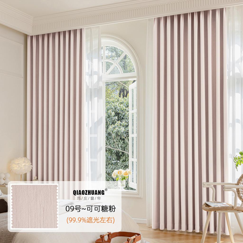 Light Luxury Thickened Full Blackout Curtains Chenier Flame Retardant Blackout Living Room Bedroom Curtains Advanced Sense