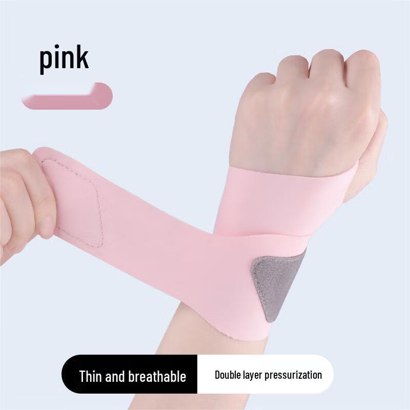Yuanzu Lightweight Compression Wrist Support