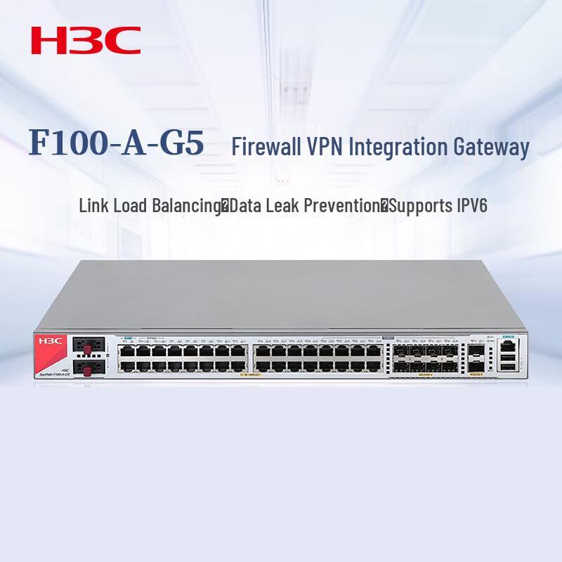 

H3C F100-A-G5 Enterprise Network Security Firewall