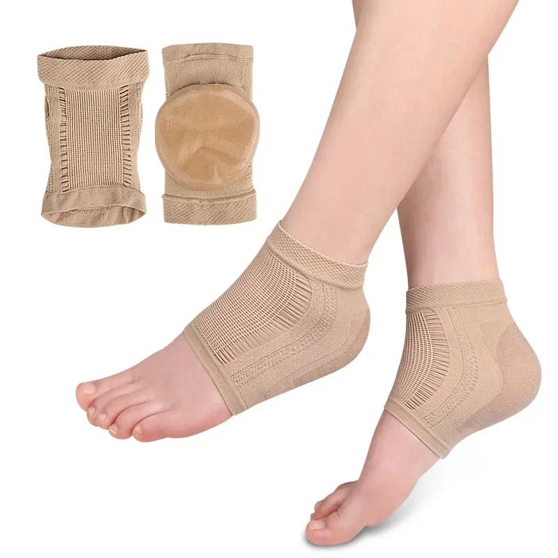 1Pair Silicone Feet Pads for Heel Socks Mesh Gel Heel Protector Sleeve Plantar Fasciitis Support Feet Care Skin Repair Cushion