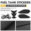 For BMW M1000R S1000R M1000RR S1000RR Motorcycle Sticker Antiskid Silicone Protective Pad Anti-scratch Fuel Tank Sticker
