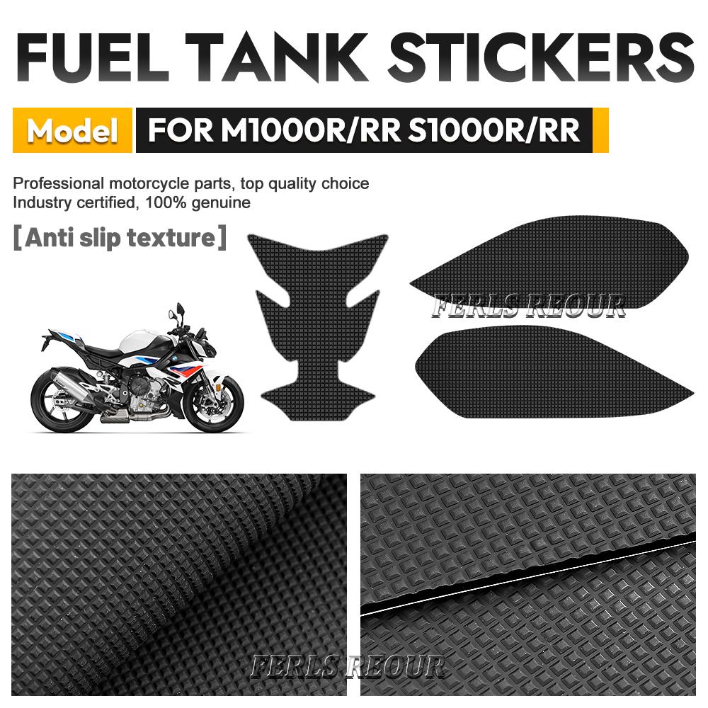 For BMW M1000R S1000R M1000RR S1000RR Motorcycle Sticker Antiskid Silicone Protective Pad Anti-scratch Fuel Tank Sticker