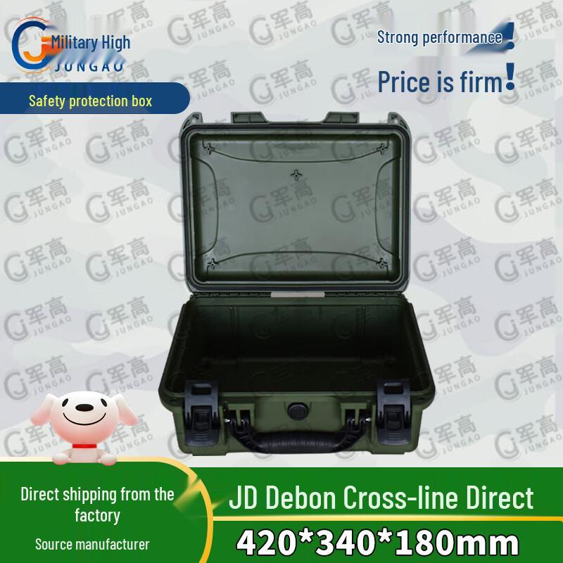 JUNGOU 420x340x180mm Hard Shell Safety Case