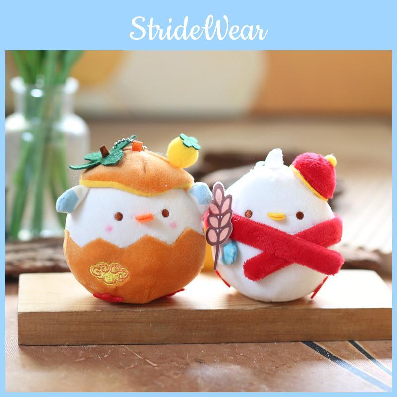 Adorable Yellow Chick Plush Toy Soft Keychain Stuffed Animal Figure Cute Bag Charm