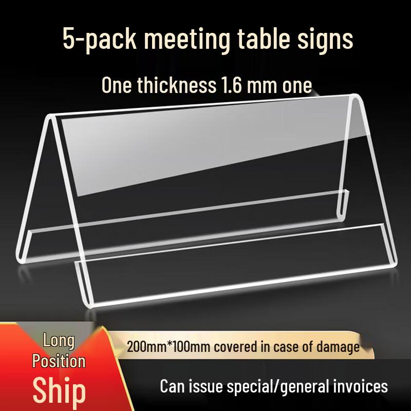 Acrylic V-Shaped Conference Table Sign