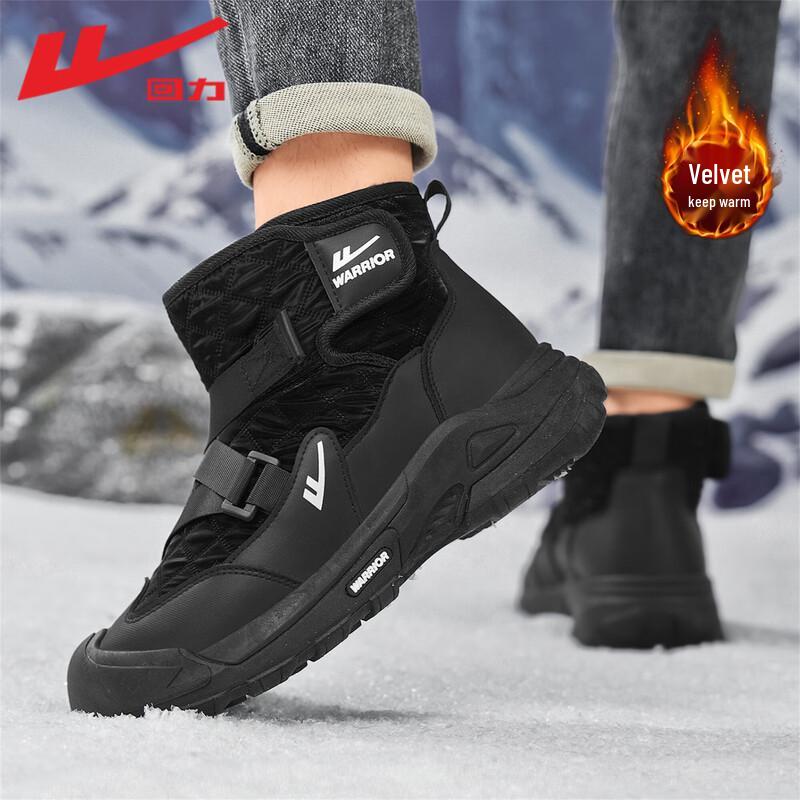 Warrior Men s Winter Thermal Snow Boots 43 2850₽