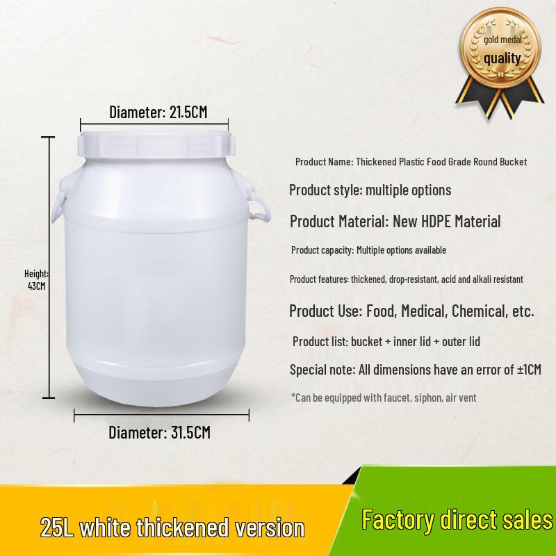 

Food-Grade Plastic Fermentation & Storage Bucket