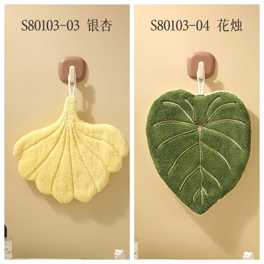 Plant Leaf Hand Towel, Hanging Type Kitchen Bathroom,Portable Towel Rag Water Suction Cleaning Plant Handkerchief Towels