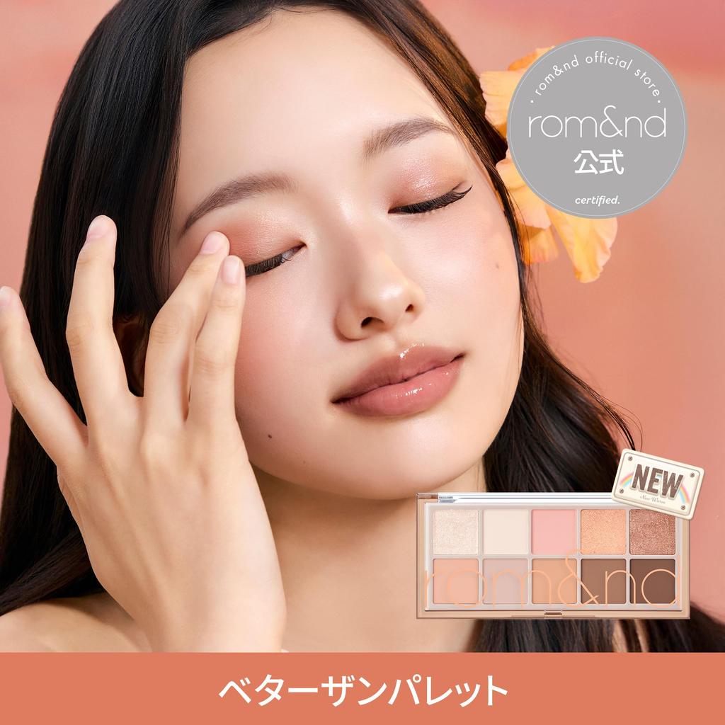 Better Than Palette Toast Tanny Rom&nd (14 Garden)