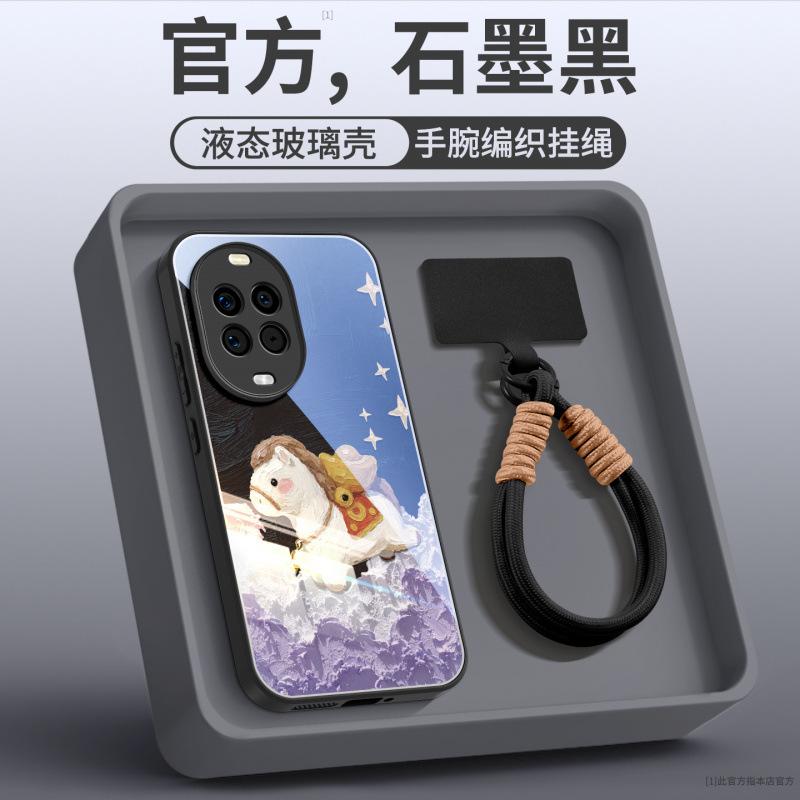Applicable To Huawei Nova14pro Mobile Phone Case, New Case Nova15pro Red Advanced Sense 13Ultr All-inclusive.
