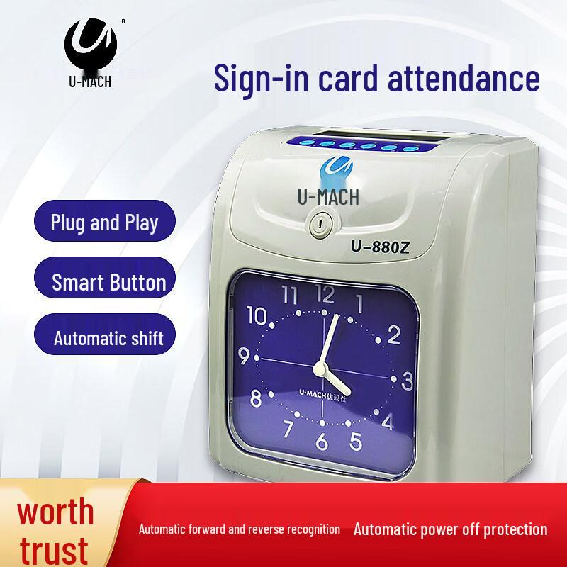 Youmash U-880Z Paper Card Time Clock CN plug (adapter included)