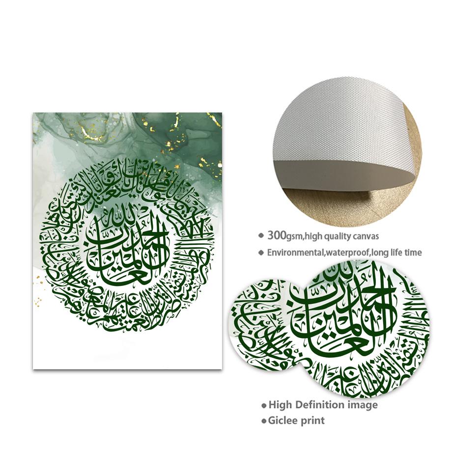 Islamic Calligraphy Abstract Minimalist RamadanCanvas Painting Poster Muslim Wall Print Picture Living Room Interior Home Decor