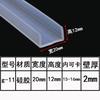 1 Meter U Channel Silicone Rubber Shower Door Glass Sealing Strip Edge Trim Glazing Weatherstrip Edge Guard